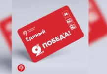 v metro moskvy poyavilis bilety i karta trojka s simvolikoj dnya pobedy-ekbonline-ru-0