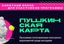 olga skorobogatova iz vtb pushkinskaya karta ohvatila 50 molodezhi-ekbonline-ru-0