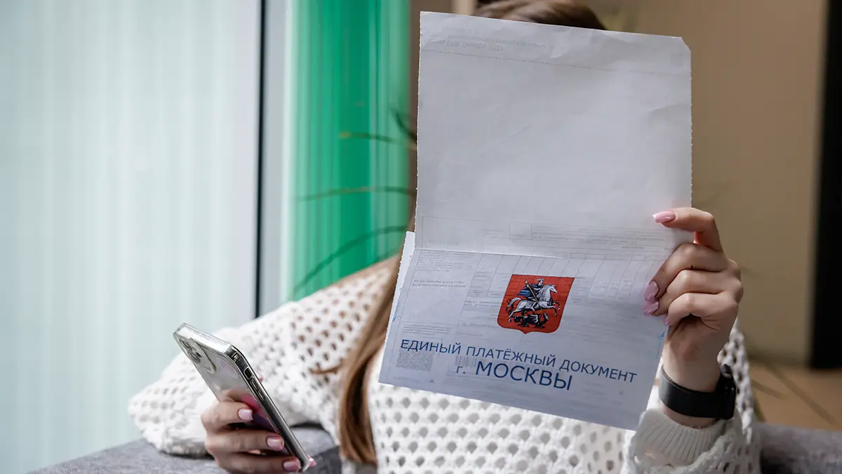 Почему не нужно выкидывать старые квитанции