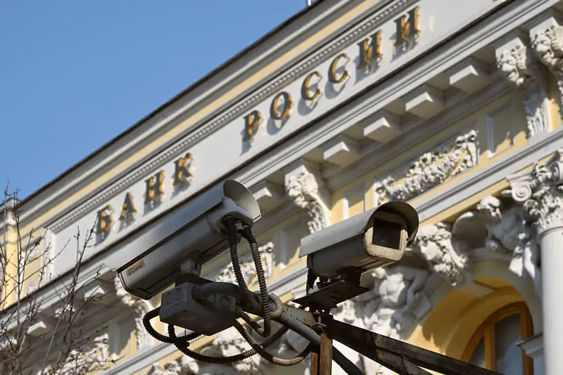 Центральный банк России разрабатывает меры для устойчивости банковской системы-0