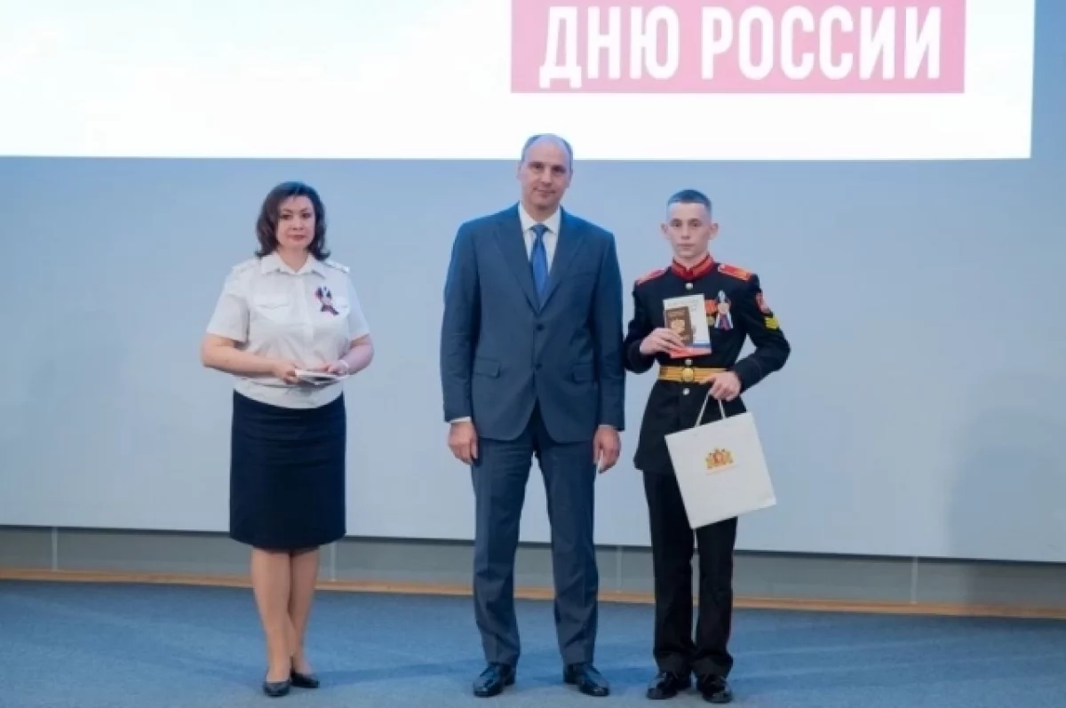 Денис Паслер и Владислав Согрин вручили первые паспорта юным талантам Урала-0