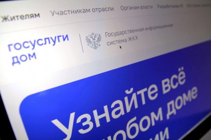 Госуслуги и ГИС ЖКХ расширяют функции благодаря партнерству с VK Мессенджером-0