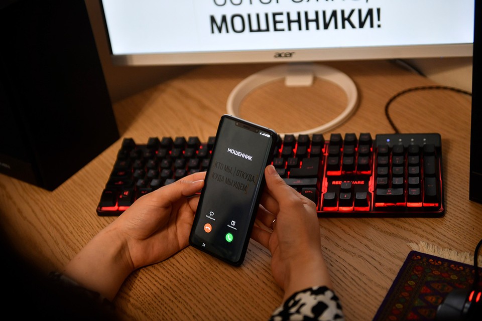 С 5 июля ужесточается ответственность для людей, которые помогают мошенникам переводить или обналичивать украденные деньги