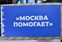 Иван Васин из школы № 2097 ведет кадетов Москвы на помощь фронту ivan vasin iz shkoly 2097 vedet kadetov moskvy na pomoshh frontu-infovzor-ru-175351193500-0