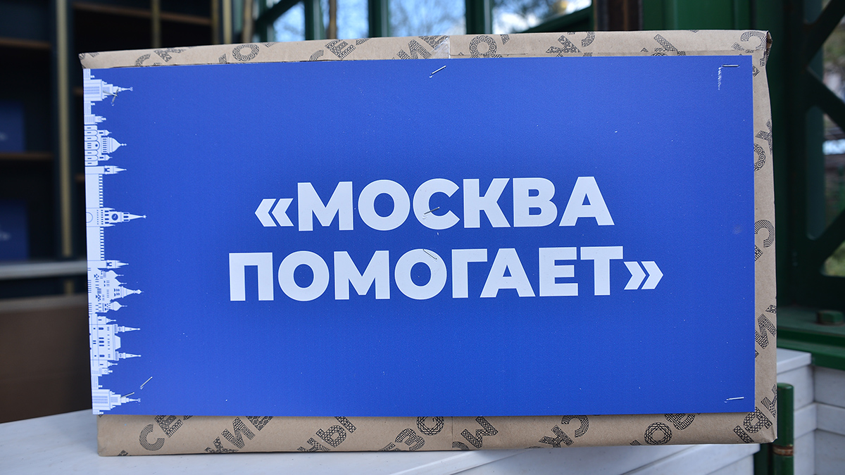 Кадеты школы № 2097 организуют сборы гуманитарной помощи для бойцов СВО