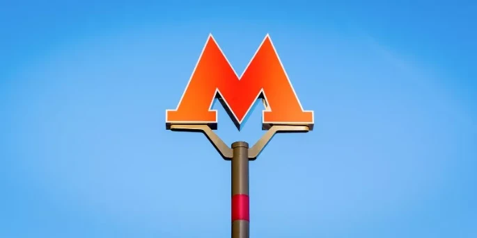 Около станции метро "Яхромская" провели благоустройство