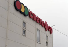 rosselhoznadzor snyal obvineniya so svetofora i rassmotrel perspektivy rynka diskaunterov-infovzor-ru-175432307500-0