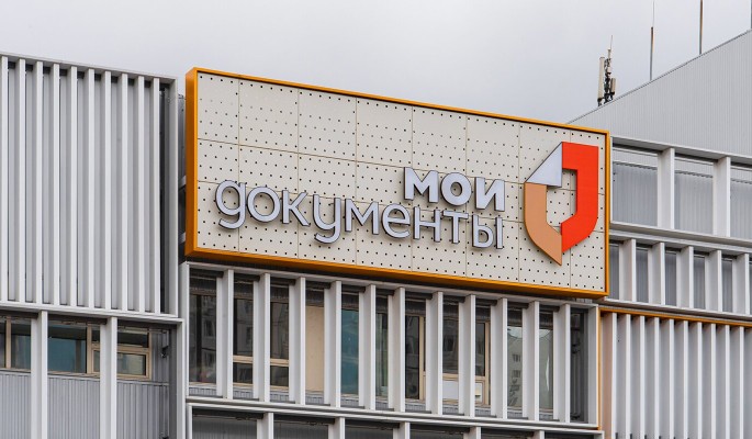 Программа "Мой район" в Отрадном: новый центр госуслуг у метро и обновленные поликлиники  