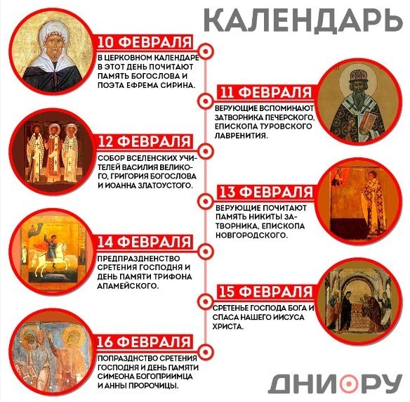 Фото: Дни.ру