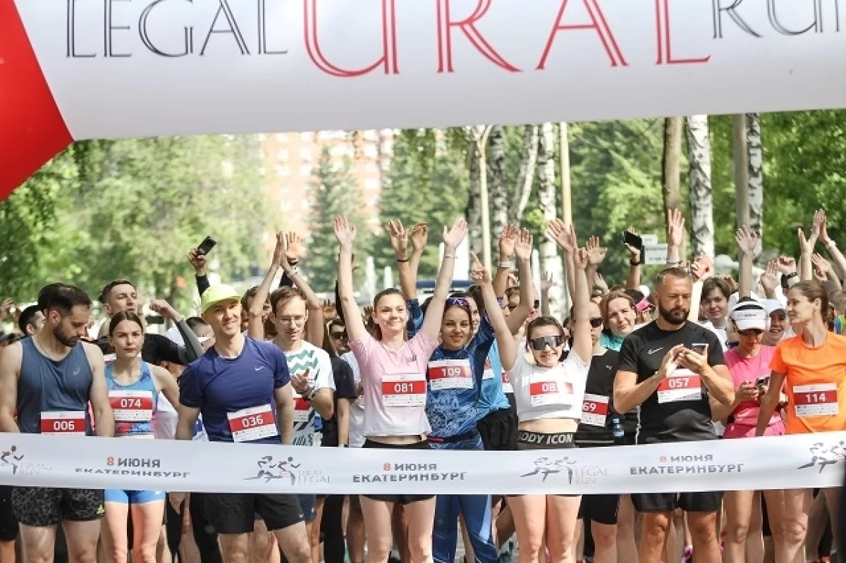Ural Legal Run в Парке Маяковского помогает детям с БФ «Дети России»-0