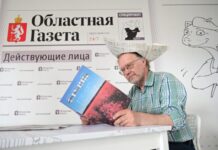 Ведущие вузы Екатеринбурга, такие как УрФУ и УГЛТУ, объединяют молодежь vedushhie vuzy ekaterinburga takie kak urfu i ugltu obedinyayut molodezh-infovzor-ru-174886416500-0