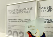 departament goroda moskvy i universitet pravitelstva poluchili premiyu za innovaczii-infovzor-ru-0