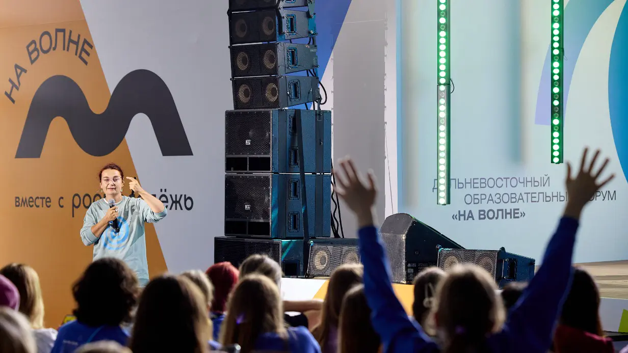 На Дальнем Востоке открылся молодежный творческий форум «На волне»