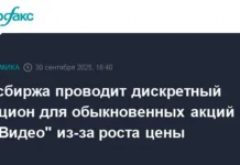 mosbirzha i mvideo ukreplyayut poziczii za schet interesa i rekordov torgovli-infovzor-ru-0