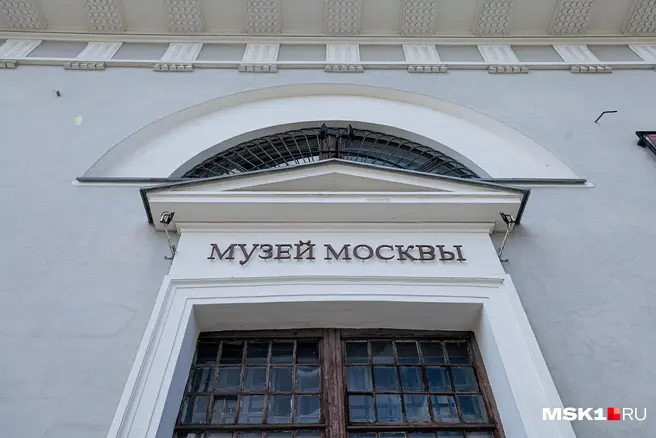 Здания Музея Москвы на Зубовском бульваре планируют отреставрировать | Источник: Артём Устюжанин / MSK1.RU