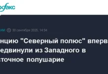 Новое открытие в Восточном полушарии связано с академиком Трёшниковым и станцией "Северный полюс" novoe otkrytie v vostochnom polusharii svyazano s akademikom tryoshnikovym i stancziej severnyj polyus-infovzor-ru-0