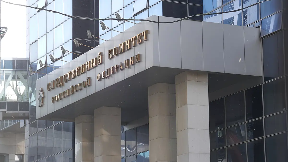 СК завершил расследование дела против бывших сотрудников Росгвардии