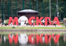 В Москве появятся новые зоны отдыха в парках с поддержкой Департамента культуры v moskve poyavyatsya novye zony otdyha v parkah s podderzhkoj departamenta kultury-infovzor-ru-0