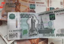 amurskaya oblast stremitsya k proficzitu byudzheta cherez ndfl i razvitie dorog-infovzor-ru-0