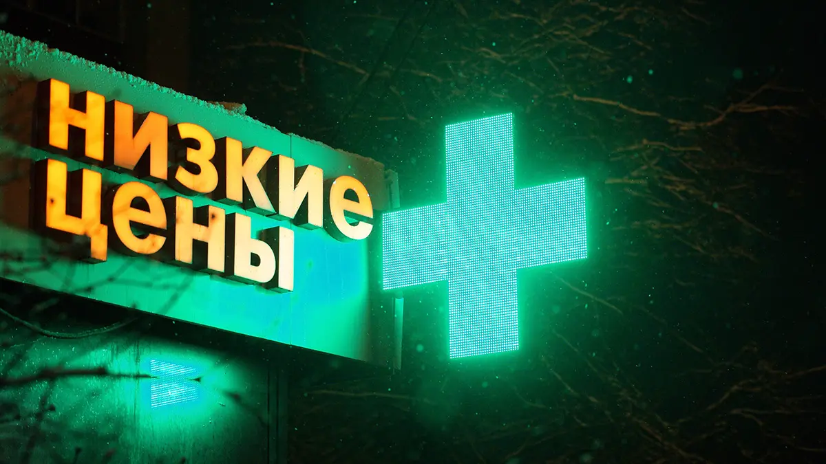 Как сэкономить в аптеке в сезон простуд