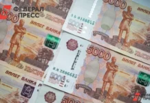 Евгений Минченко высказался о голосовании Банка России и 500 рублях evgenij minchenko vyskazalsya o golosovanii banka rossii i 500 rublyah-infovzor-ru-0