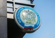 federalnaya nalogovaya sluzhba vnedryaet novye pravila vzyskaniya dolgov s rossiyan-infovzor-ru-0