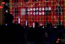 Форум ПРОФ-IT в Омске подводит яркие итоги в сфере инноваций и кибербезопасности forum prof v omske podvodit yarkie itogi v sfere innovaczij i kiberbezopasnosti-infovzor-ru-0