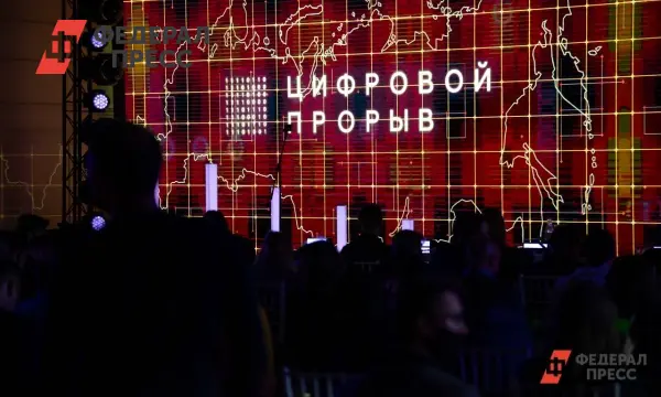 Форум ПРОФ-IT в Омске подводит яркие итоги в сфере инноваций и кибербезопасности-0