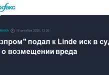 Газпром и его партнеры стартуют судебное разбирательство с Linde GmbH и Commercium Immobilien und Beteiligungs GmbH в России gazprom i ego partnery startuyut sudebnoe razbiratelstvo s   i      v rossii-infovzor-ru-0