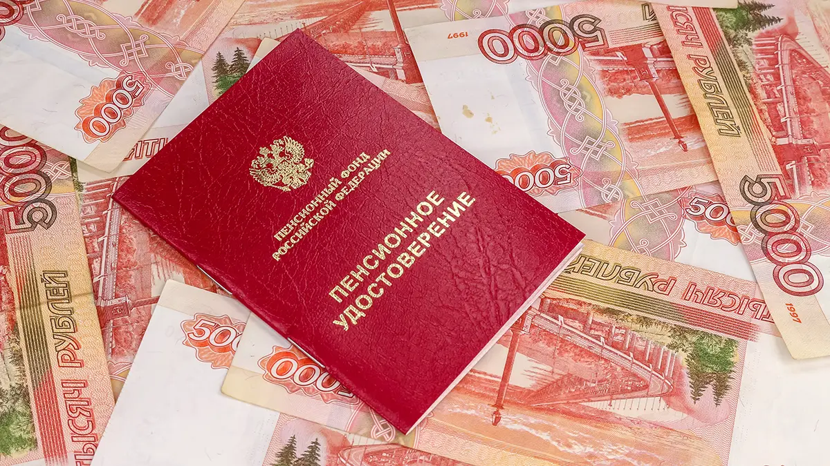 Двойные выплаты пенсии перед Новым годом в 2025 году: кто получит