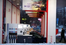 lukojl rasprodaet zarubezhnye aktivy reshaya sudbu s  i -infovzor-ru-0