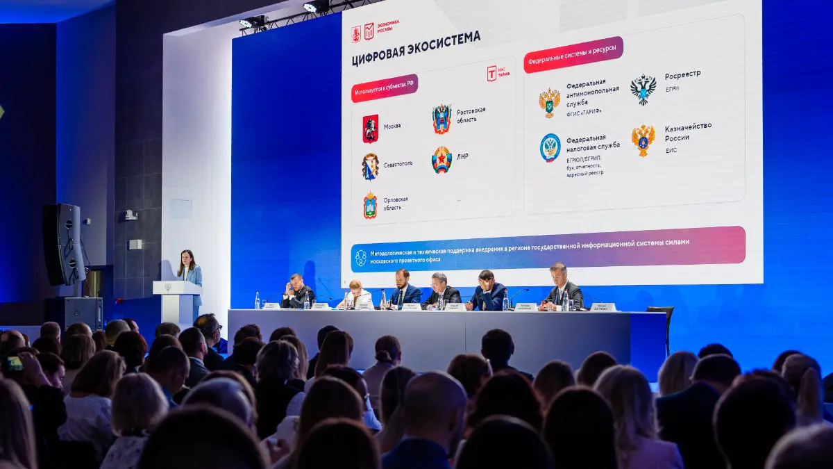 Переход к цифровому тарифному регулированию обеспечивает прозрачность, предсказуемость и устойчивость тарифной политики Москвы