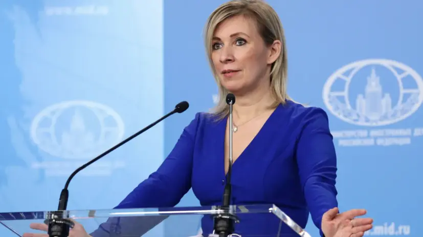 Захарова: европейский трибунал против России будет ничтожным и нелегитимным