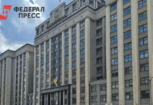 Минфин России и Госдума обсудили изменения в бюджете 2025 года для роста экономики minfin rossii i gosduma obsudili izmeneniya v byudzhete 2025 goda dlya rosta ekonomiki-infovzor-ru-0