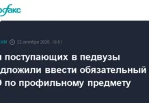 Минобрнауки повышает качество подготовки педагогов, вводя обязательный ЕГЭ minobrnauki povyshaet kachestvo podgotovki pedagogov vvodya obyazatelnyj ege-infovzor-ru-0