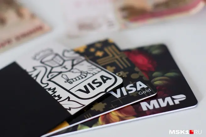 В России ограничат карты Visa и Mastercard из-за просроченных сертификатов безопасности | Источник: Дарья Селенская / Городские порталы