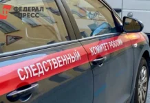 Расследование СК на заводе «Пластмасс» в Копейске Челябинской области rassledovanie sk na zavode plastmass v kopejske chelyabinskoj oblasti-infovzor-ru-0