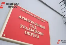 Роль прокуратуры Пермского края и путь акций СМЗ в решении суда rol prokuratury permskogo kraya i put akczij smz v reshenii suda-infovzor-ru-0