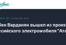 ruben vardanyan prekratil uchastie v proekte elektrokara atom s kamazom i sergeem kogoginym-infovzor-ru-0
