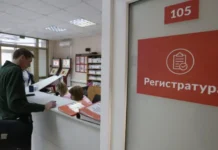 Счётная палата предлагает пути оптимизации работы ФОМС и ТФОМС в Краснодарском крае schyotnaya palata predlagaet puti optimizaczii raboty foms i tfoms v krasnodarskom krae-infovzor-ru-0