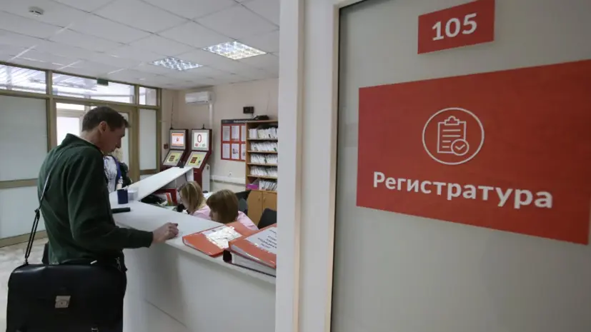 Счётная палата в ходе проверки выявила нарушения в работе фондов ОМС