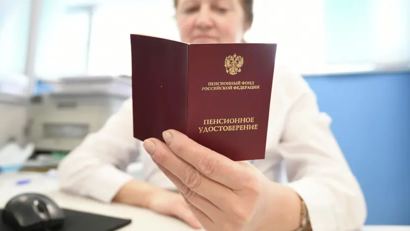 Россиянам объяснили, как оформить доставку пенсии на дом