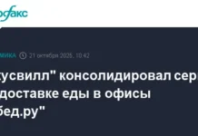 vkusvill ukreplyaet svoi poziczii blagodarya sotrudnichestvu s obedru i egryul-infovzor-ru-0