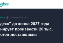 Яндекс планирует вывести на улицы 20 000 роботов-доставщиков к 2027 году yandeks planiruet vyvesti na uliczy 20 000 robotovdostavshhikov k 2027 godu-infovzor-ru-0