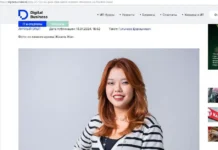 Жизель Жан возглавила цифровизацию Freedom Bank как самый молодой ИТ-директор zhizel zhan vozglavila czifrovizacziyu kak samyj molodoj itdirektor-infovzor-ru-0