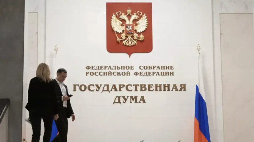 В Госдуме считают интерес молодёжи к русской культуре ответом на давление Запада