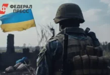 Евросоюз и Урсула фон дер Ляйен направили предупреждение о судьбе Украины evrosoyuz i ursula fon der lyajen napravili preduprezhdenie o sudbe ukrainy-infovzor-ru-0