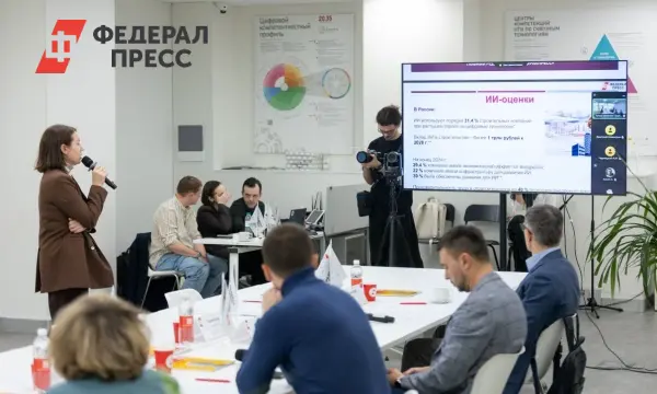 Искусственный интеллект и цифровизация в строительстве от Михаила Викторова, Владимира Щеколдина и Артема Аментеса-0