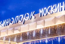 Кинопарк «Москино» в ТиНАО получил надежное резервное энергоснабжение от КГХ Москвы kinopark moskino v tinao poluchil nadezhnoe rezervnoe energosnabzhenie ot kgh moskvy-infovzor-ru-0