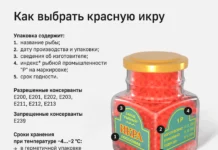 Оптимистичный прогноз С. Ильяшенко о ценах на красную рыбу и икру перед Новым годом optimistichnyj prognoz s ilyashenko o czenah na krasnuyu rybu i ikru pered novym godom-infovzor-ru-0